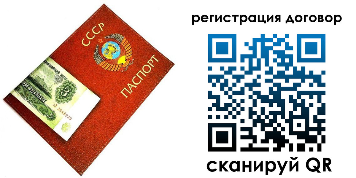 временная регистрация в квартире в Ряжске